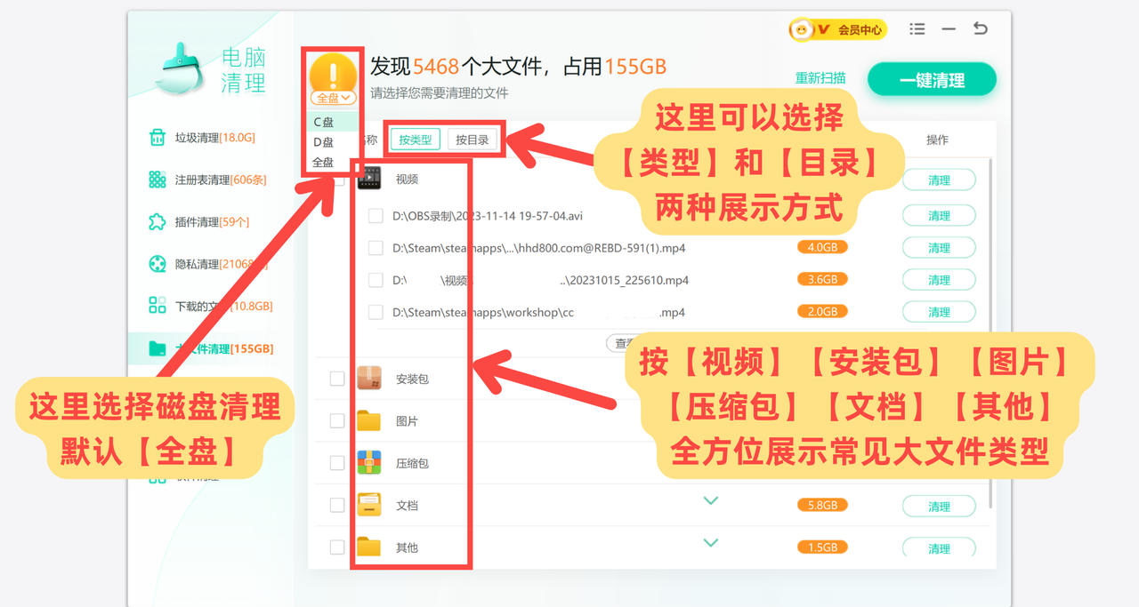 Windows优化大师下载安装 Windows优化大师截图